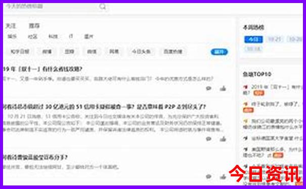 暑期推荐旅游景点